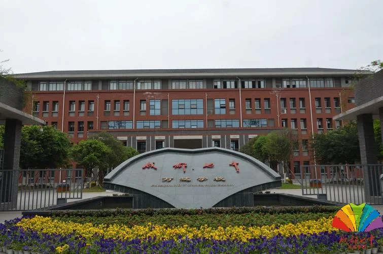 成都有哪些初中学校_1
