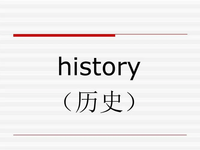 历史学家英语复数-historians