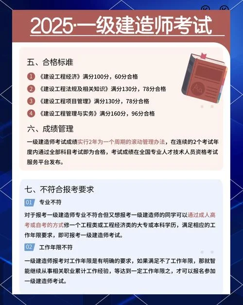 一建每年报考几次-一建每年报考几次