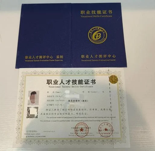 报考条件低的实用证书_2