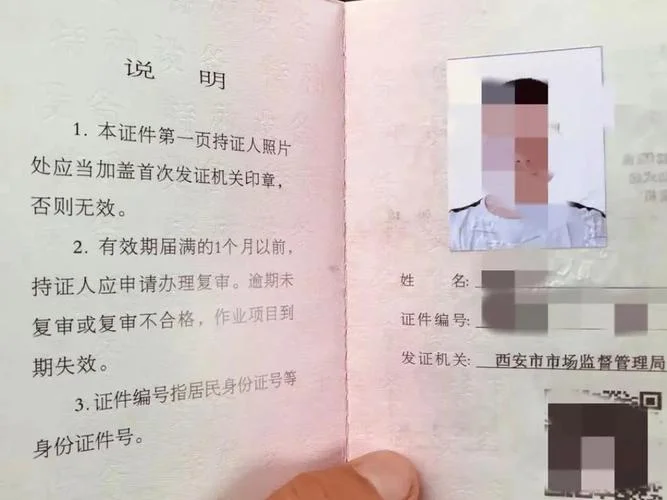 塔吊司机证怎么查_1