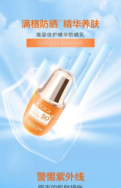 高姿是哪个国家品牌_1