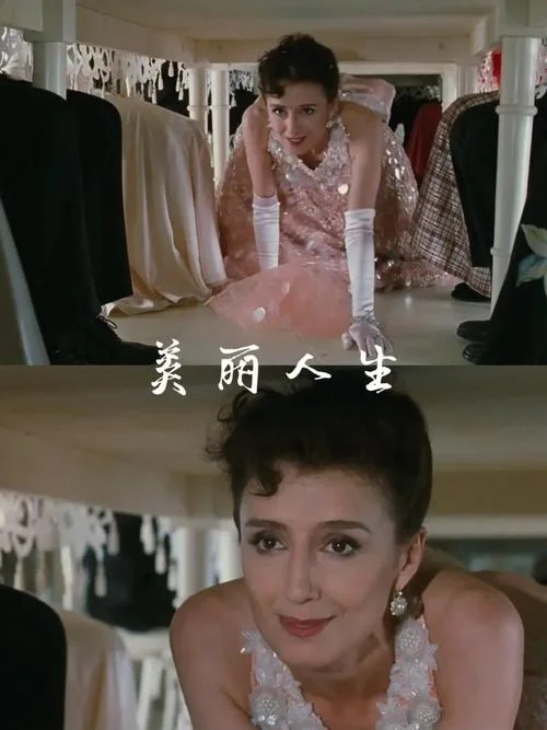 美丽人生剧情感悟_1