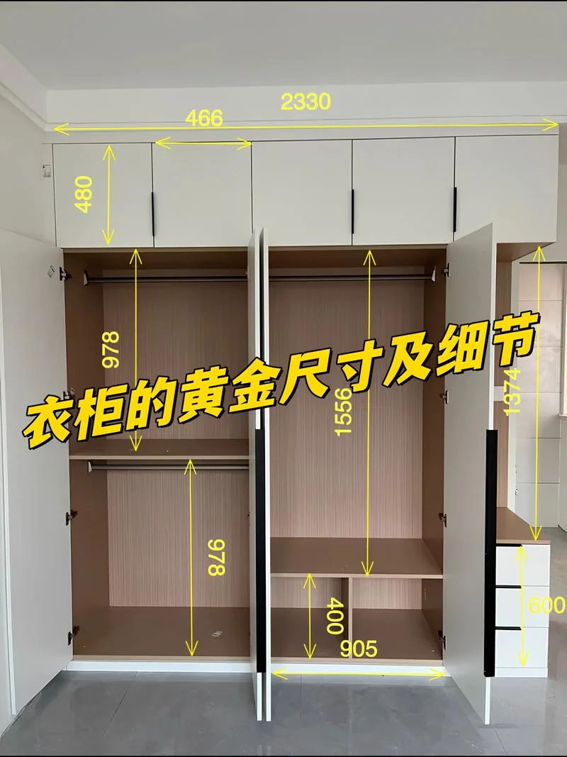 整体柜子多少钱一平方-柜子单价表查询