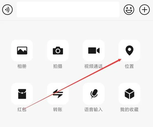 如何查手机定位轨迹_2
