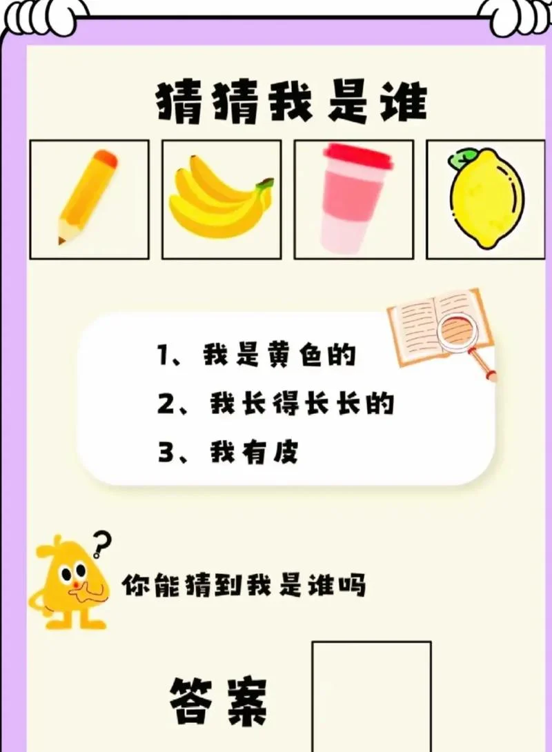 心理测试写20个我是谁_1
