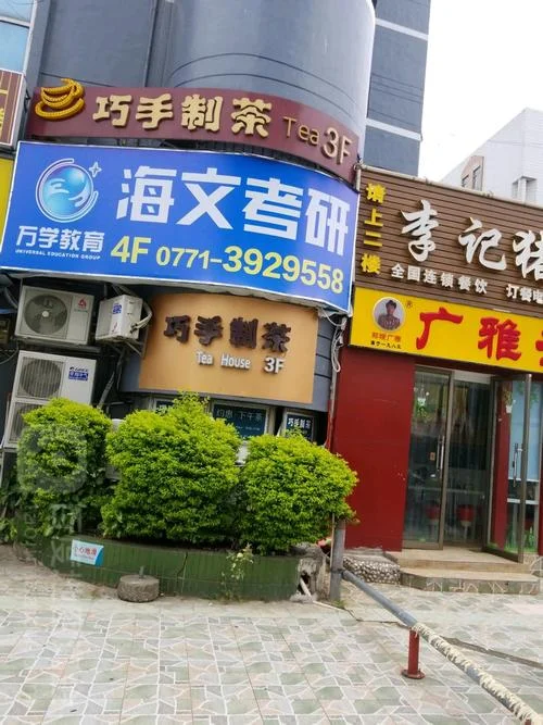 海文神龙考研文件夹-海文神龙考研包