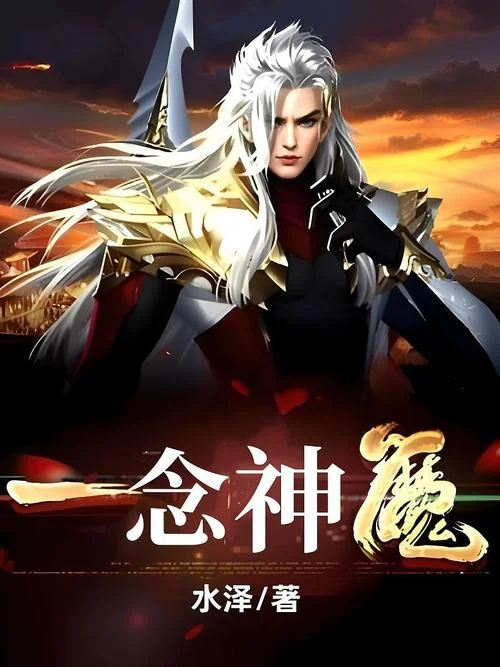 方辰的玄幻小说叫什么_2