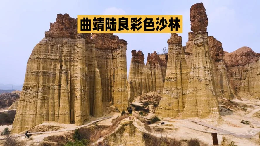 陆良有什么好玩的景点_2