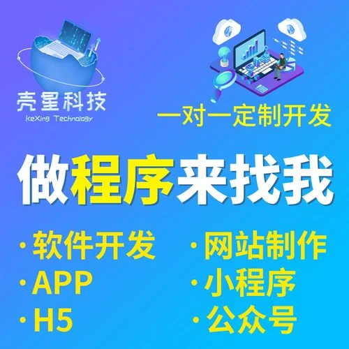 安卓app开发软件叫什么_1