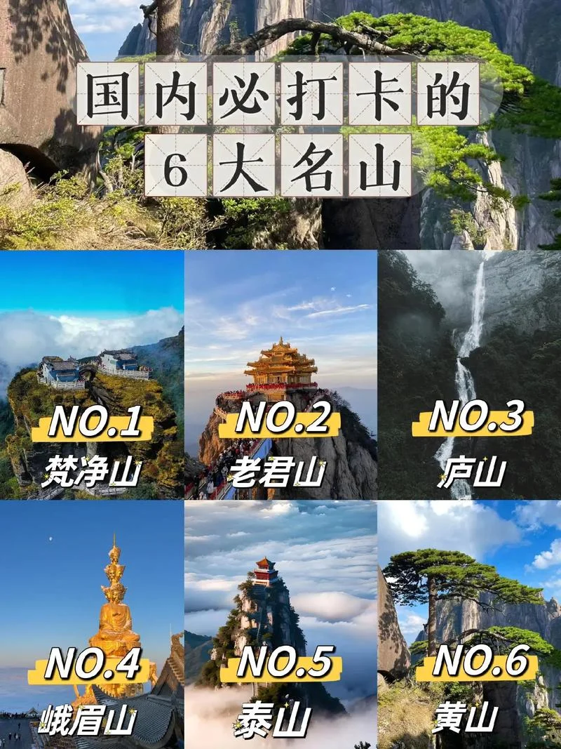 十一热门旅游景点排名-十一必游热门景点