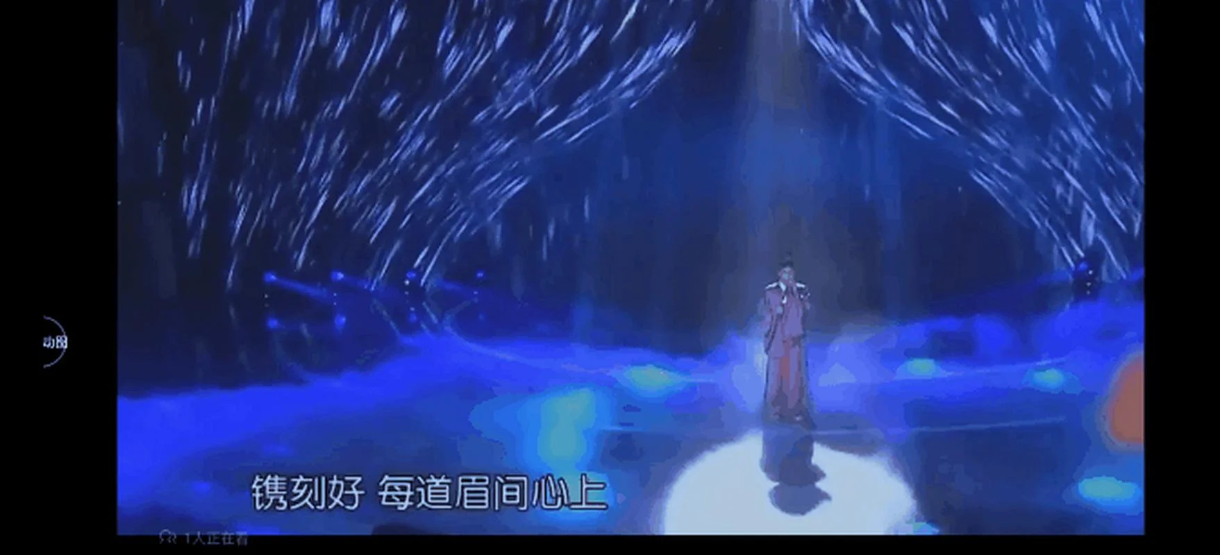 卷珠帘歌词出自哪里_2