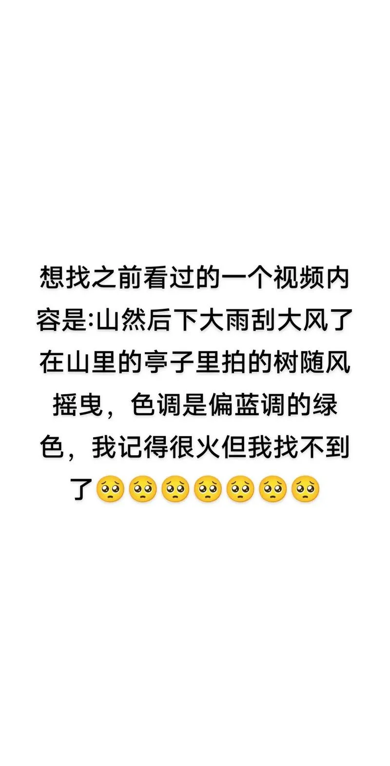 搜索视频出处-视频来源查询