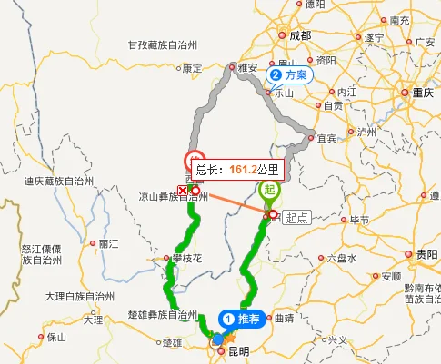 西昌到会理有多少公里-西到会理路程