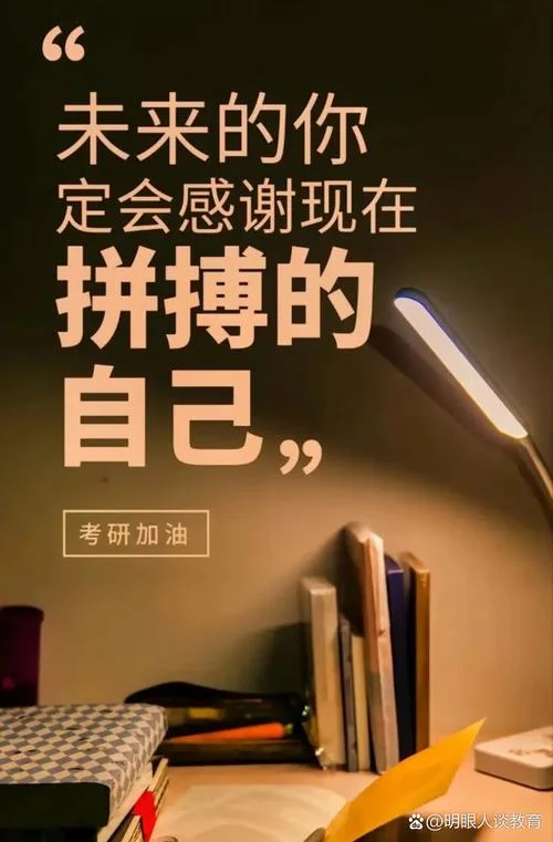 考研是不是特别难-考研有多难