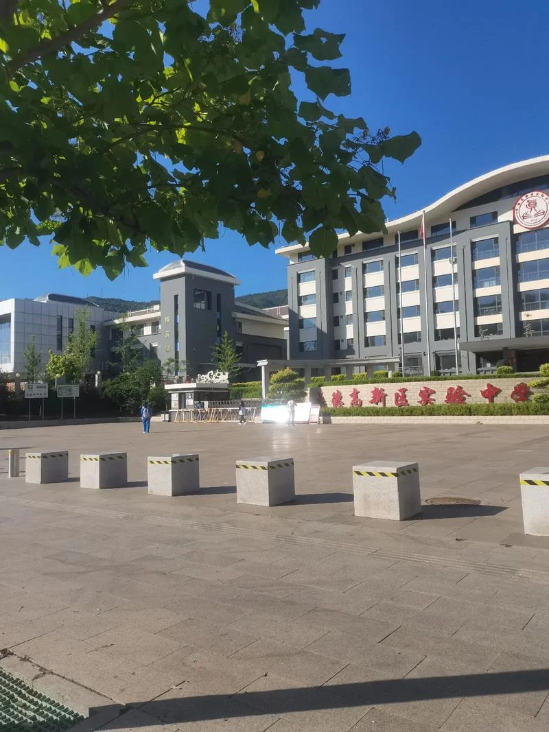 宁夏教育考试学院_2