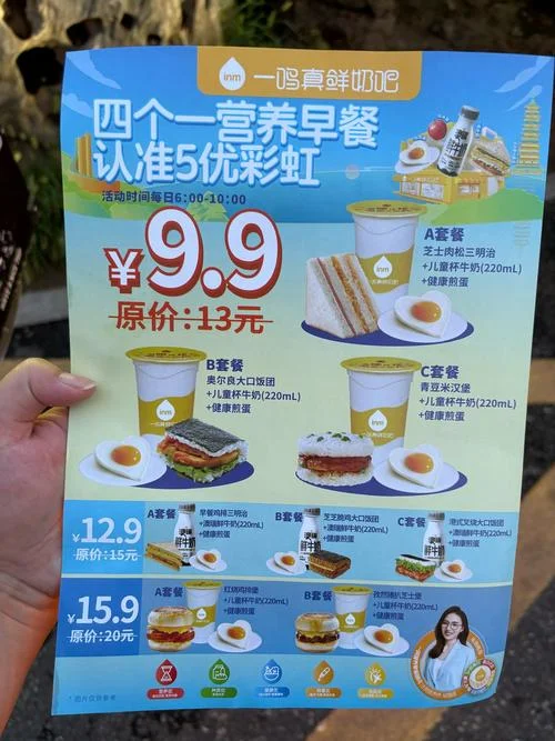 一鸣食品公司简介-一鸣食品公司简要