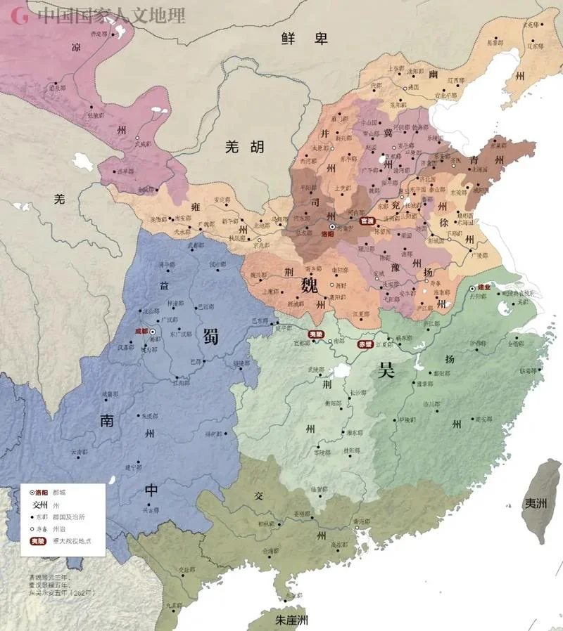 三国历史地图最新_2