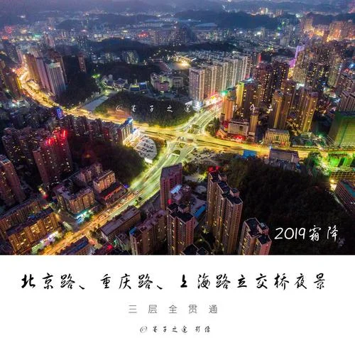 十堰到北京多少公里-十堰到北京 1000 公里