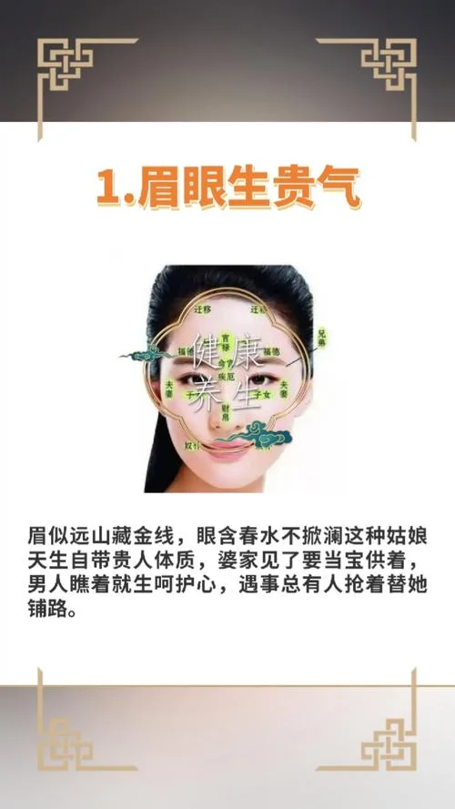 什么面相的女人好相处_1