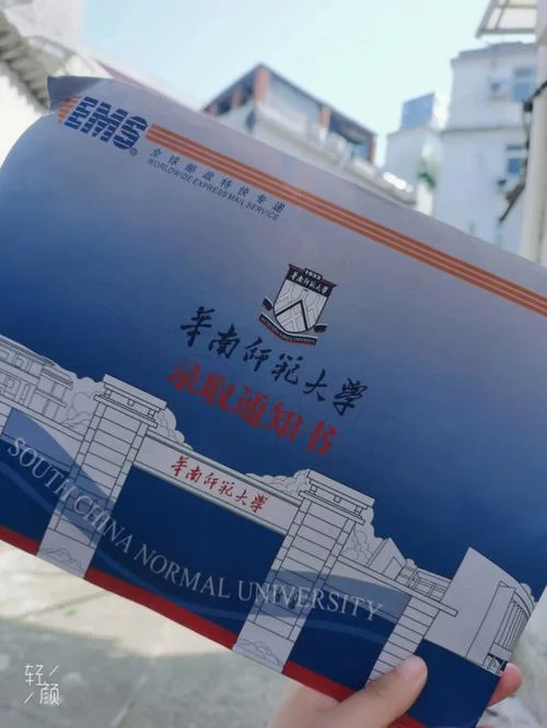 华南师范大学学前教育考研分数线-华南师大学前教育考研分数线