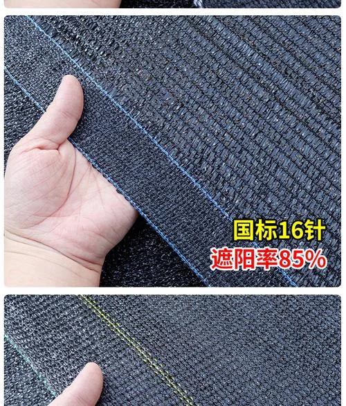 遮阳网多少钱一平方米的_2