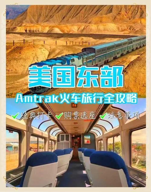 4月的美国旅游攻略_2