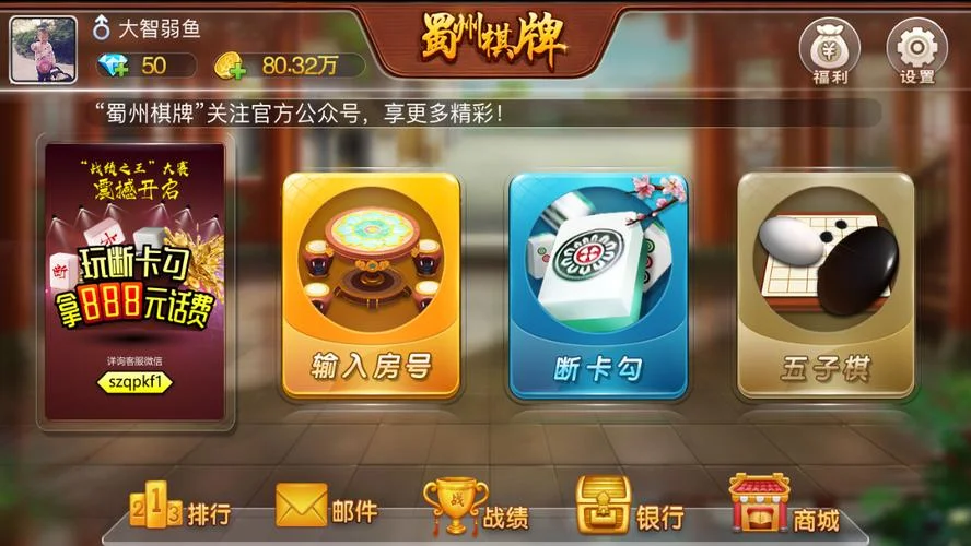 棋牌游戏一般什么人玩-棋牌游戏玩家群体