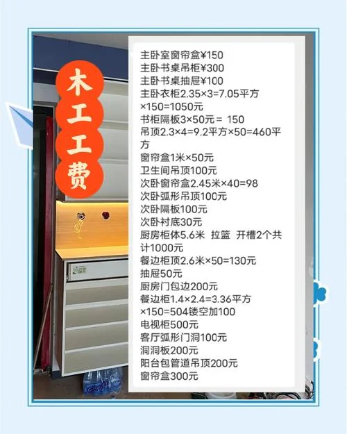铺设木地板多少钱一平方_1