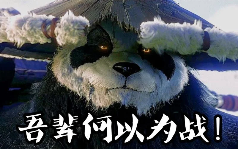 吾辈何以为战出自哪里_1