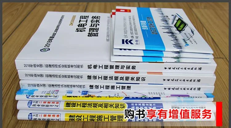 二级建造师实务真题库-二建实务真题
