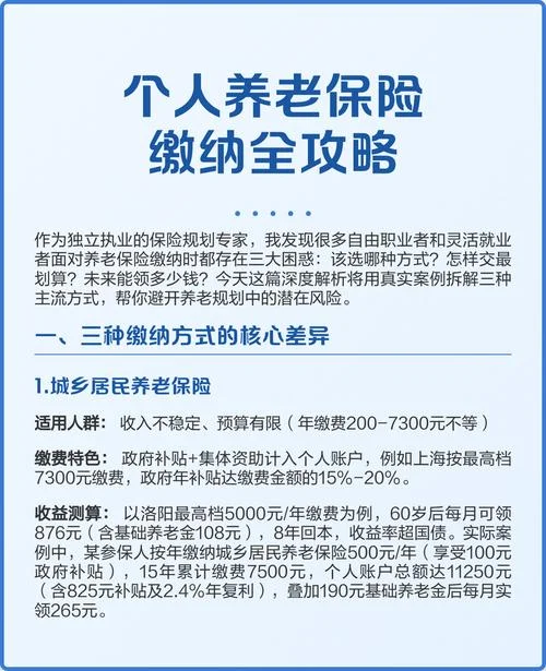 养老保险哪家保险公司好-养老保险哪家保险公司好
