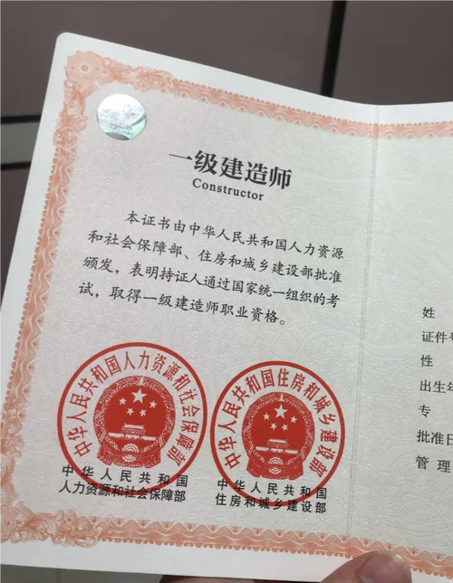 2019年一建考试成绩查询时间-2019 一建成绩查询时间