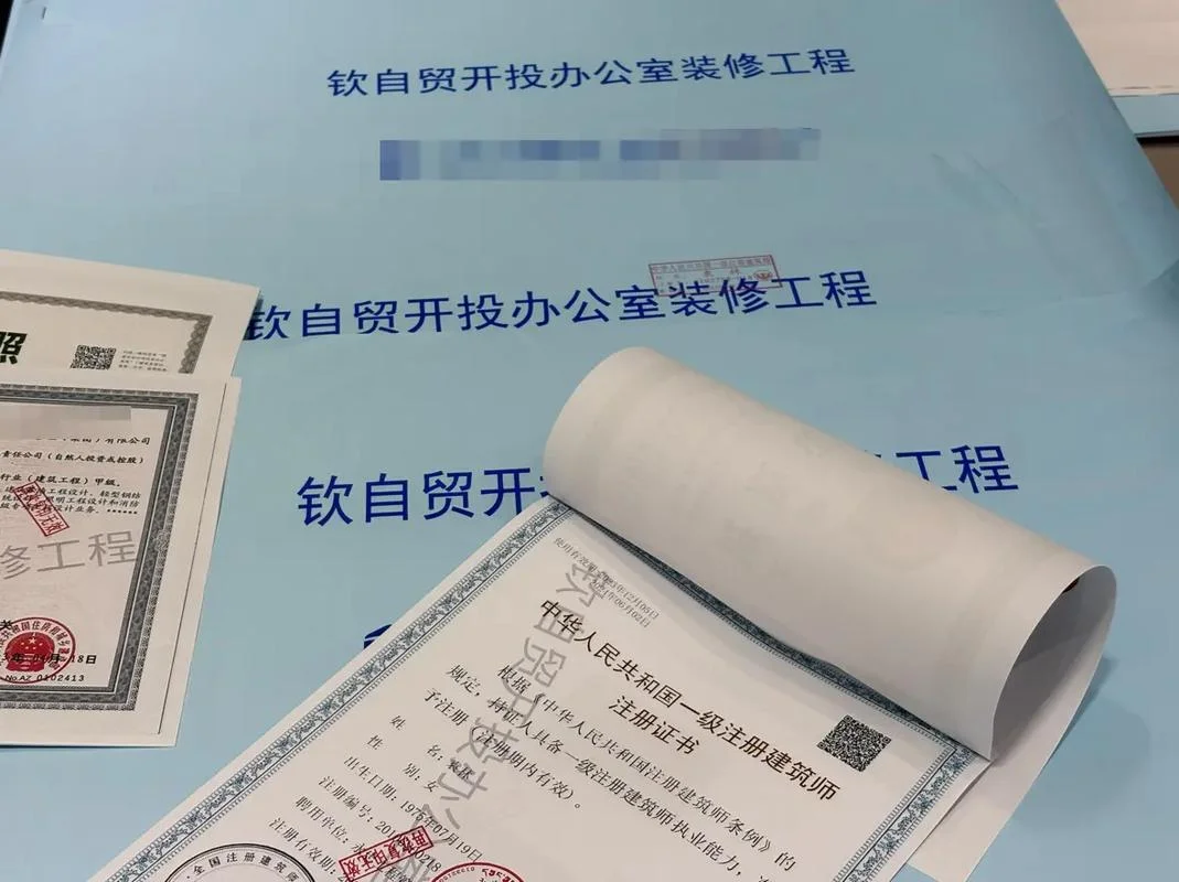 建筑设计甲级资质代办-甲级建筑资质代办