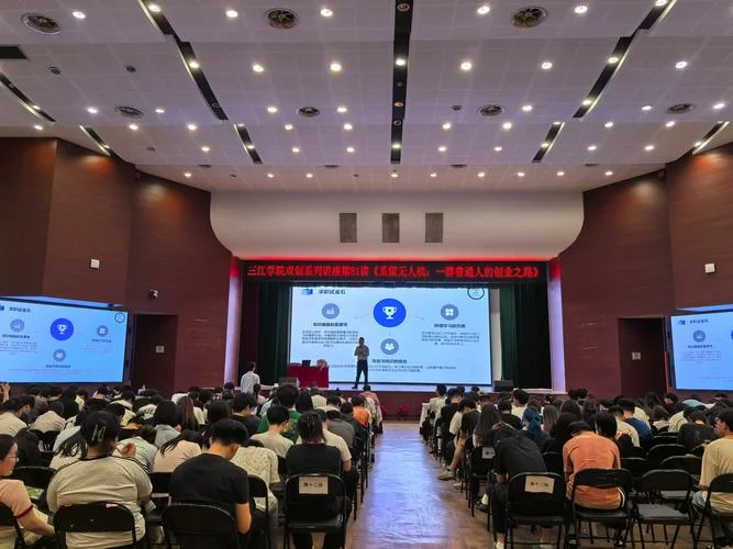 创业讲座心得体会800字-创业讲座心得总结
