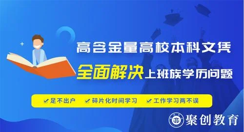 自考本科文凭可以考研吗-自考本科能考研吗