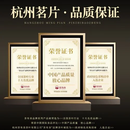 订婚茶叶送什么茶_2