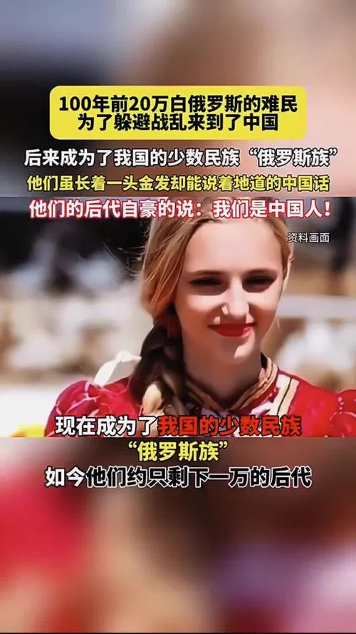 俄罗斯人留学中国人吗_1