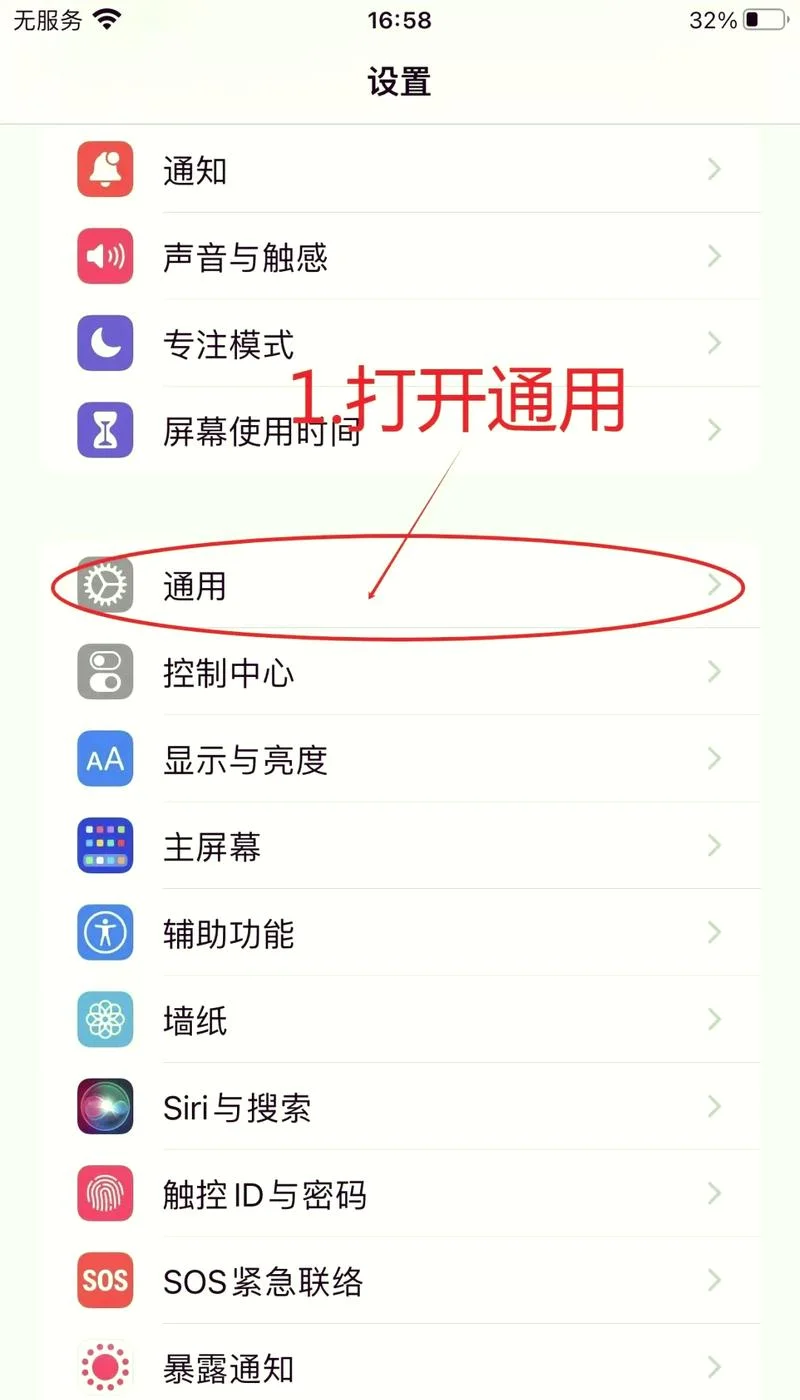 如何查手机支持什么网络-手机支持哪些网络