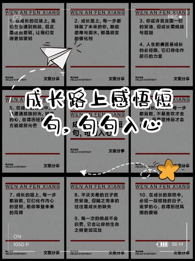 孩子长大的心酸感悟_1