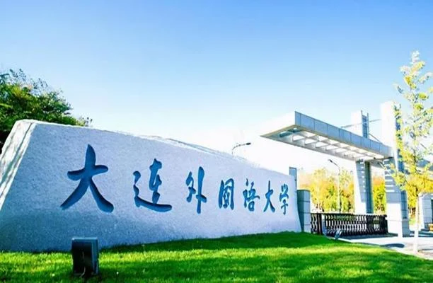 国外留学3加2_2
