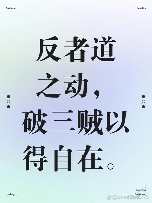 势不足以则除之出处_1