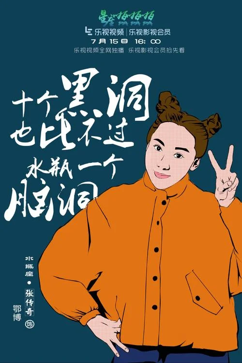 qq头像啪啪啪_2