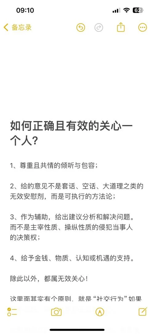 道理的丽组词怎么组_2