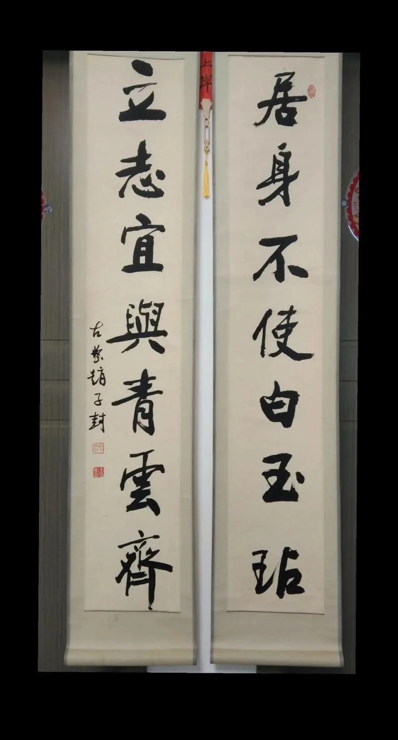 孺子可教也下一句对联_1