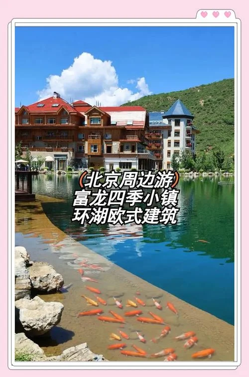 崇礼旅游攻略大全_1