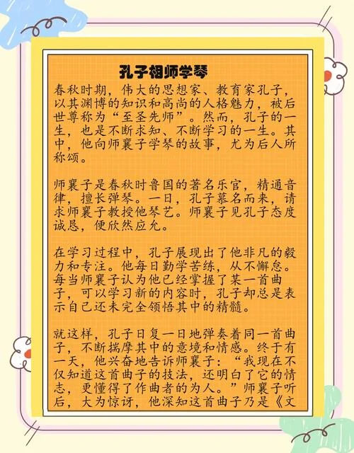 论语作者是谁的学生-论语作者是谁的学生