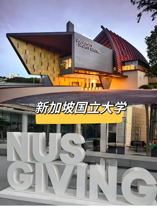 新加坡留学法律-新加坡留学法律