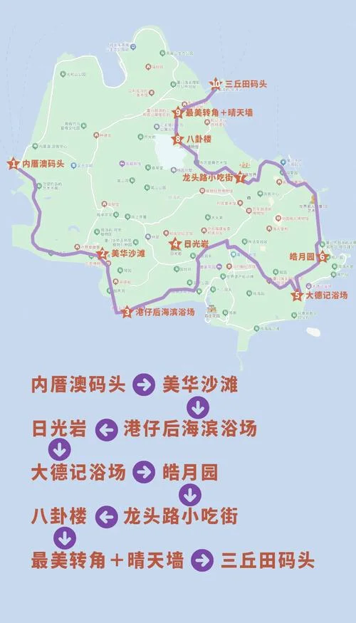 鼓浪屿一日旅游攻略_1