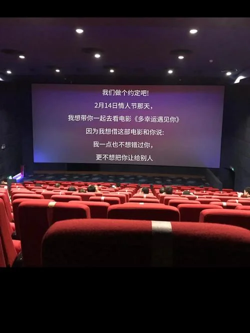 梦见别人看电影-梦别影看电影